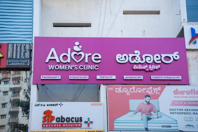 Adore women's clinic images